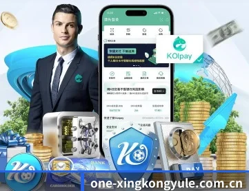 星空娱乐 APP 深度功能